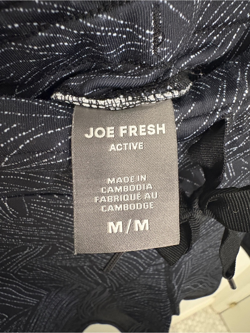 Joe Fresh Patterned Drawstring Athletic Shorts - Picture 3 of 3